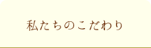 公楽商店について